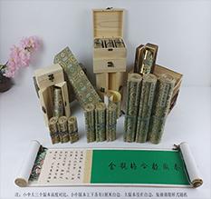 交口胡也佛金瓶梅秘戏图3卷-小中大三版