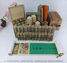 交口春画全集之金瓶梅绘画24手卷